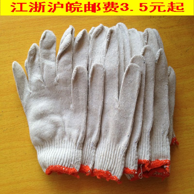 加厚粗紗 勞保手套 粗紗手套 工作工地防護手套在類目 鮮花速遞/花卉仿真/綠植園藝, 園藝用品, 防護手套中 - 來自Buy2taobao.com提供專業的淘寶代購服務