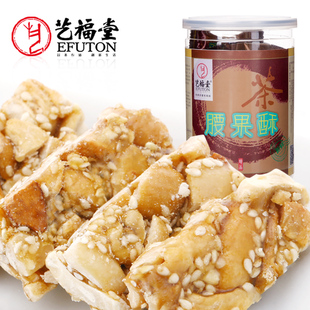  艺福堂茶食品 腰果酥 坚果 糕点 美味小吃 120克/罐零食特产 茶点