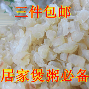  海鲜干货 干贝瑶柱 干货干贝 碎干贝 瑶柱碎片 煲汤必备 三件包邮
