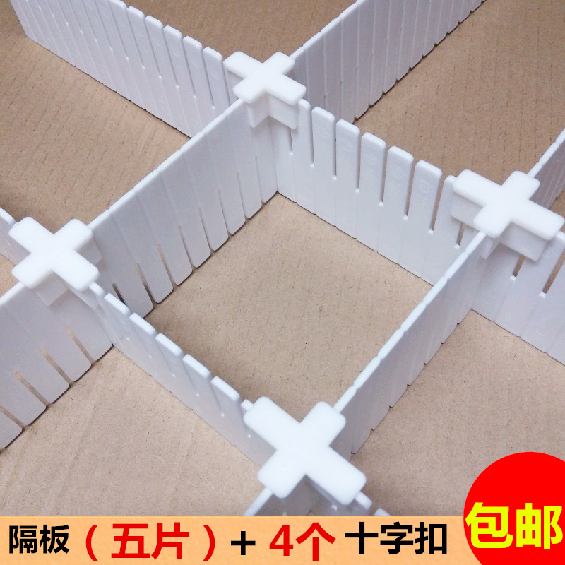 Plastic drawer A partition Sorting box Storage Grating Segmentation Free combination Underwear Separator plate partition crossin the Storage consolidation , Family finishing equipment , Finishing partition category - from Buy2taobao.com to provide professional Taobao agent buy service