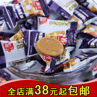  特价 正宗海南特产 春光特制椰子糖250克 结婚喜糖婚庆糖果零食