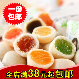  喜糖果 好利源脆皮软糖鲜乳球散装混合多味 400克 特价包邮