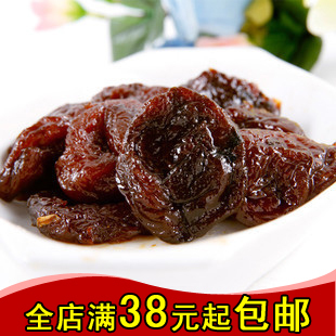  U果 酸甜口味 无核杏脯 天然蜜饯零食 无核杏肉 水果干红杏干