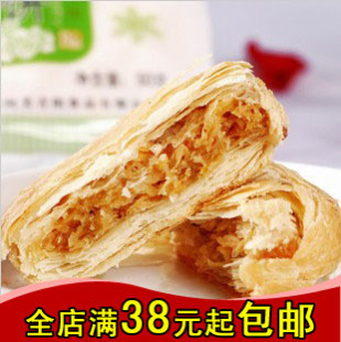  云南特产中秋节月饼 上树鲜花饼 茉莉花饼50克 真正的鲜花在里面