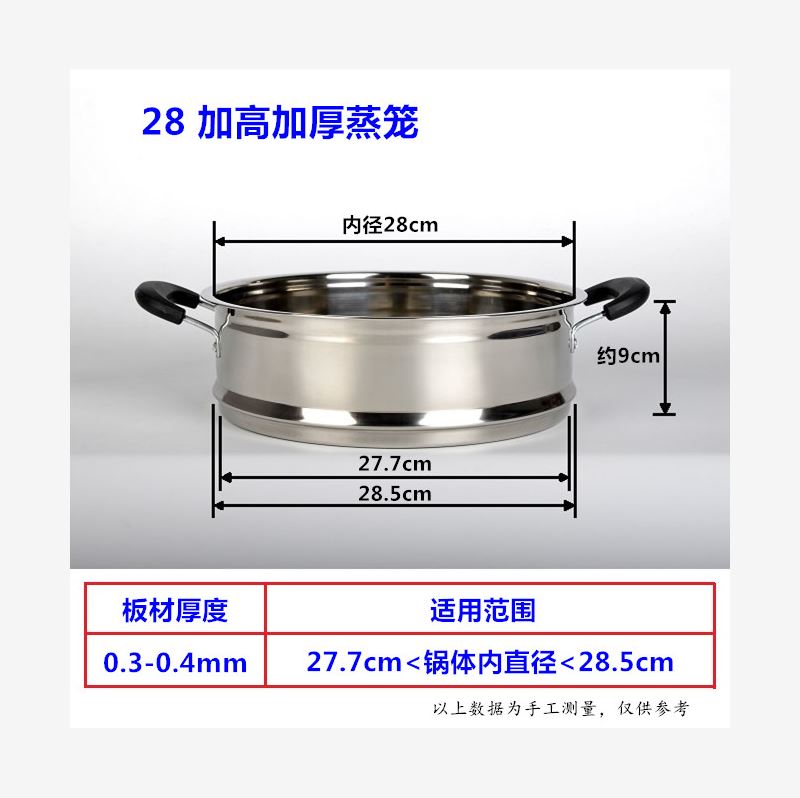 家用笼屉锅笼蒸笼26cm32寸加厚不锈钢圆形蒸格小锅蒸大包邮小笼包|msdalam kategori pinggan mangkuk, pinggan mangkuk, sangkar pinggan mangkuk/rak - dari Buy2taobao.com untuk memberikan perkhidmatan ejen Taobao profesional membeli