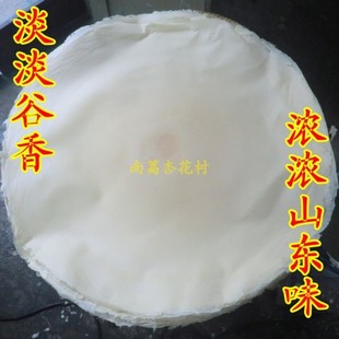 山东特产泰山煎饼 纯小米煎饼 纯手工煎饼 香甜