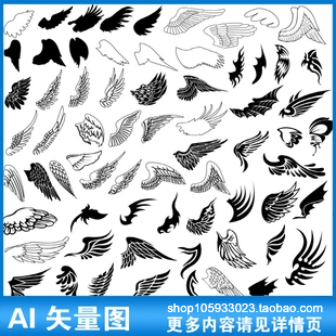 最全天使翅膀手绘线描羽毛恶魔羽翼标志水印L