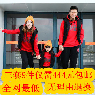  亲子装冬装款 亲子装冬装全家装 三件套运动套装马甲加厚外套