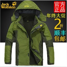 正品狼爪情侣款冲锋衣 户外防风防水保暖冲锋衣 两Частей套含内胆抓绒