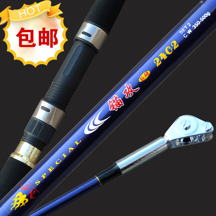 包邮锚攻强力锚杆超硬碳素2.4 2.7 3.0远抛钓鱼竿锚竿黑鱼竿渔具在类目 户外/登山/野营/旅行用品, 垂钓装备, 钓竿中 - 来自Buy2taobao.com提供专业的淘宝代购服务