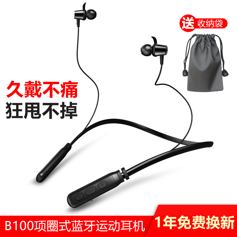 【4D环绕音效】无线运动蓝牙耳机跑步双耳入耳式颈挂脖式重低音头在类目 影音电器, 耳机/耳麦中 - 来自Buy2taobao.com提供专业的淘宝代购服务