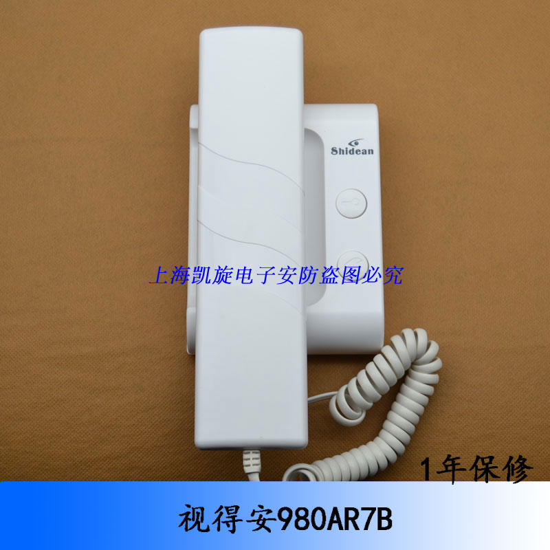 shidean 视得安 对讲门铃 非可视 SD980AR7 980AR7B 门铃 开锁在类目 电子/电工, 智能家居系统, 楼宇智能系统, 楼宇对讲设备中 - 来自Buy2taobao.com提供专业的淘宝代购服务