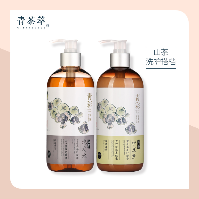 青茶萃洗护搭档山茶洗发水500ml+青彩山茶护发素500ml 柔顺不求人在类目 洗护清洁剂/卫生巾/纸/香薰, 洗发沐浴/个人清洁, 头发清洁/护理/造型, 洗发水中 - 来自Buy2taobao.com提供专业的淘宝代购服务