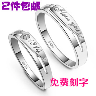 1314 情侣戒指 s925纯银 男女 一生一世 韩版对戒 刻字 一对包邮 1314 情侣戒指 s925纯银 男女 一生一世 韩版对戒 刻字 一对包邮
