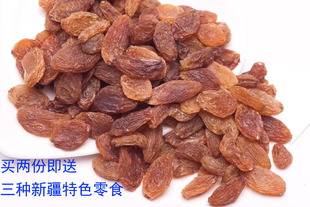  【新疆特产】新货绿色食品精品红提葡萄干500g 包邮