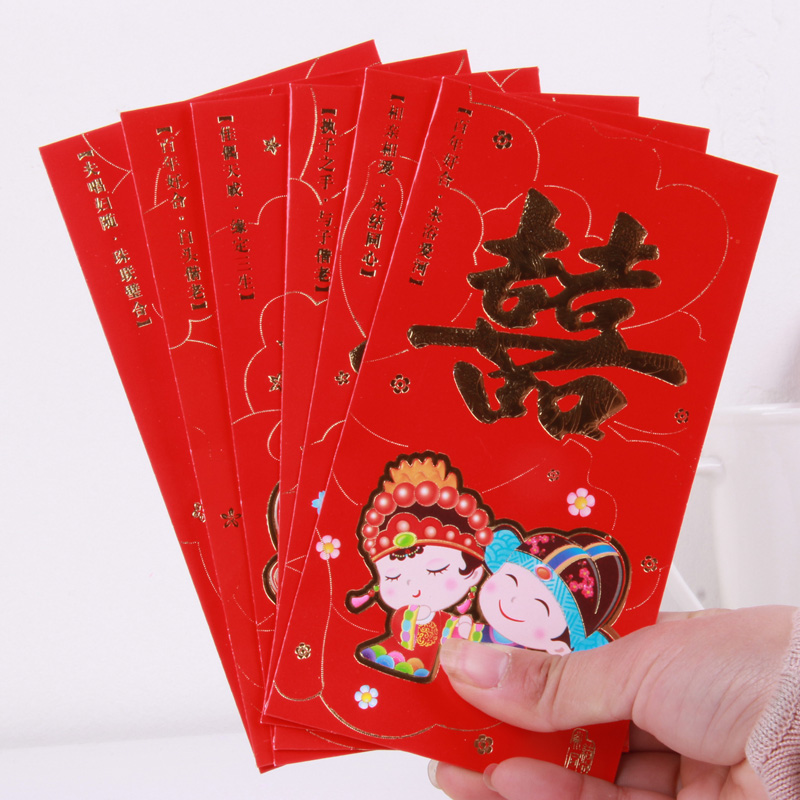 YAYA5642新年婚庆乔迁开业封烫金卡纸百元压岁红包袋一套卖 YAYA5642新年婚庆乔迁开业封烫金卡纸百元压岁红包袋一套卖