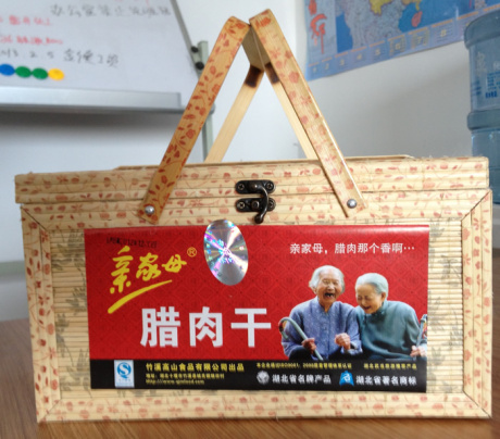送礼就选亲家母牌腊肉干 风味独特 精美竹篮装