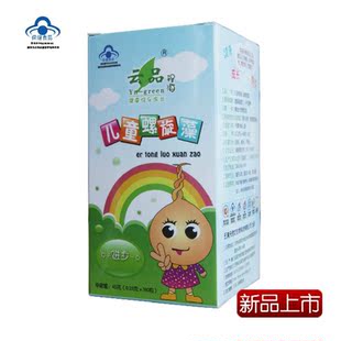  云品程海儿童螺旋藻精片 宝宝的天然营养品 增强免疫、记忆力