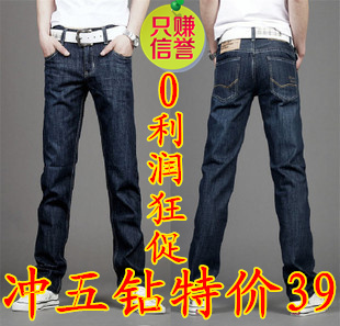  新款森马Semir牛仔裤 男士直筒休闲韩版时尚修身牛仔长裤男式