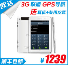Планшет Ordro V718 8GB WIFI IPS 3G Планшет Ordro V718 8GB WIFI IPS 3G