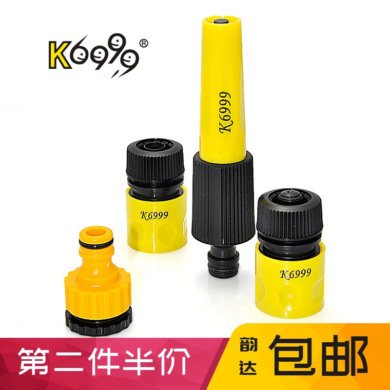 Household washing Gun connector suit multi-function Watering Spray gun 4 Distribution tube fast Joint Sealing nipplein the Car/Articles/Fitting/Refit , Car cleaning supplies/Cleaning Tools , Car wash water gun category - from Buy2taobao.com to provide professional Taobao agent buy service