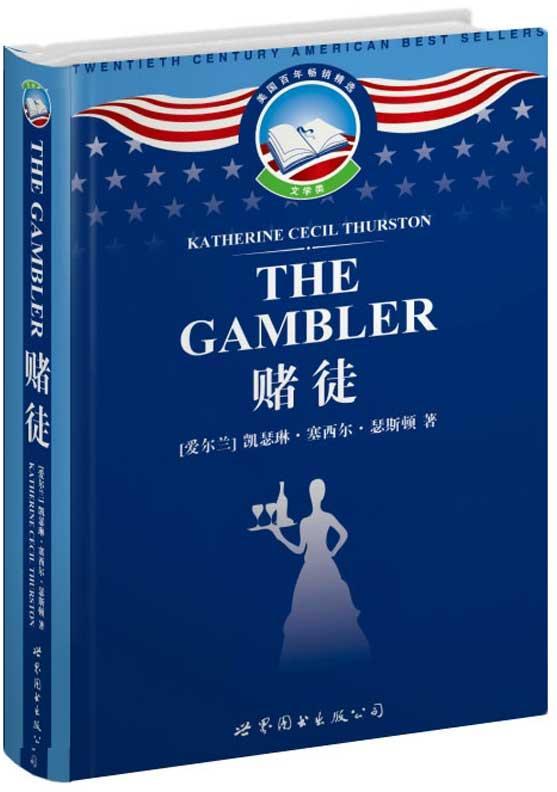 赌徒(英文全本) 畅销书籍 外语 正版|一淘网优惠