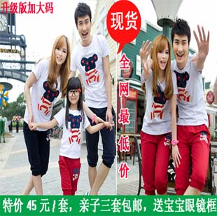  新款亲子装夏装全家装MOMO小熊暴力熊短袖运动套装母女母子装