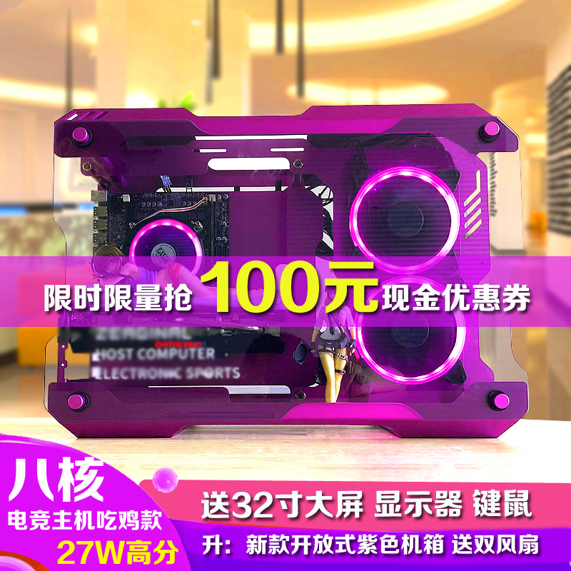 i7二手电脑主机全套高配设计吃鸡游戏办公台式组装机非家用网吧|msdalam kategori komputer DIY, DIY serasi - dari Buy2taobao.com untuk memberikan perkhidmatan ejen Taobao profesional membeli
