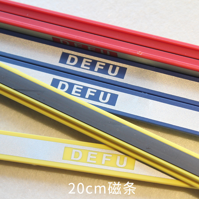 20CM便簽磁條 白板磁條 固定文件磁性壓條 教學展示硬磁條 2條裝在類目 電子詞典/電紙書/文化用品, 紙張本冊, 磁性貼中 - 來自Buy2taobao.com提供專業的淘寶代購服務