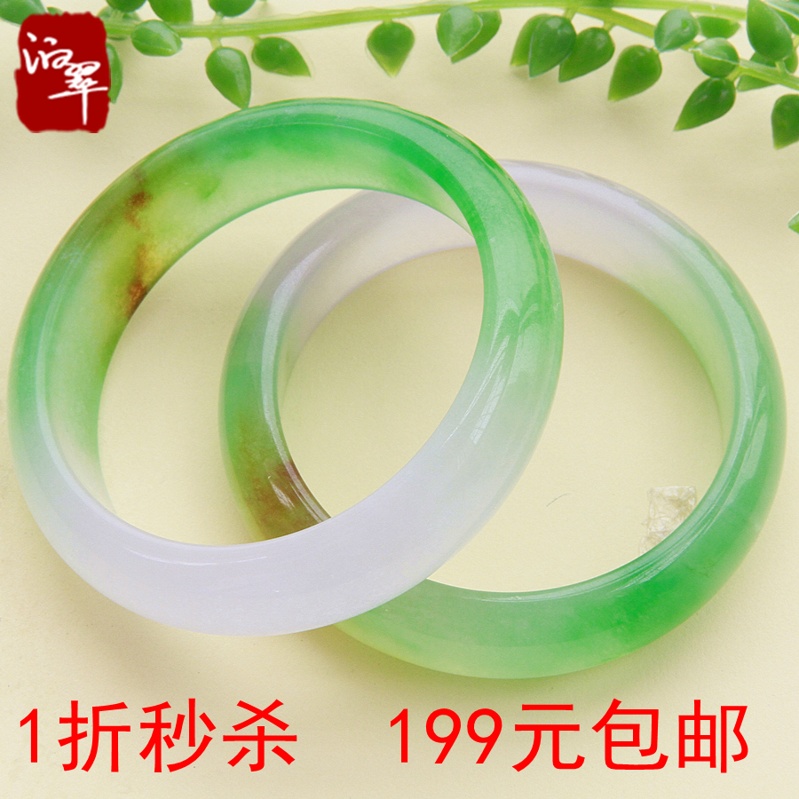 天然玉器加宽碧绿色玉镯手镯玉石福禄寿三彩玉镯带证书包邮 天然玉器加宽碧绿色玉镯手镯玉石福禄寿三彩玉镯带证书包邮