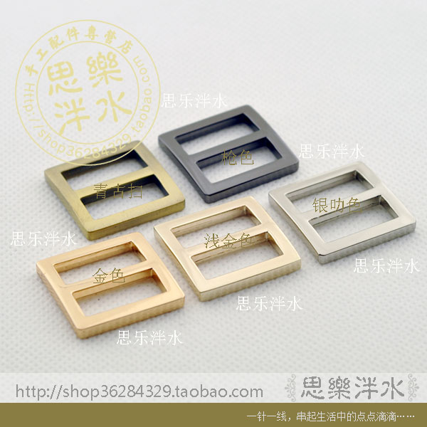 包包扣手工DIY2CM包带适用方形厚身日字扣调节扣包五金三档扣|ruв категории Аксессуары, сумки и обувь/аксессуары для ремня, пакет аксессуаров, пакет кулон - от Buy2taobao.com для оказания профессиональной услуги покупки агента Taobao