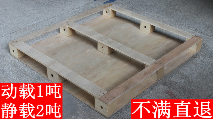 多层夹板胶合板实木卡板栈板托盘地台板铲板深圳海关免检出口叉车在类目 商业/办公家具, 货架/展柜, 仓储货架中 - 来自Buy2taobao.com提供专业的淘宝代购服务