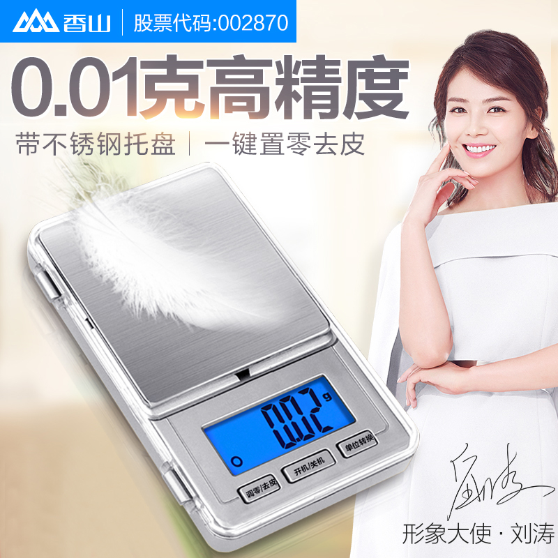 香山精准迷你珠宝秤电子称0.01g口袋秤厨房称小秤家用天平药材秤|msdalam kategori dapur/memasak Appliances, Alat dapur/Penyimpanan dapur, lain - dari Buy2taobao.com untuk memberikan perkhidmatan ejen Taobao profesional membeli