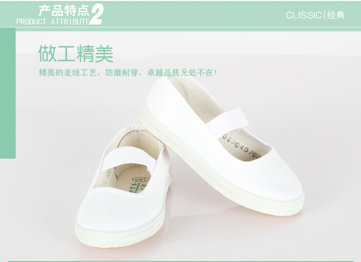 广场鞋休闲散运动会鞋表演活动鞋胶头鞋复古鞋学车专用鞋医用白鞋在类目 女鞋, 帆布鞋中 - 来自Buy2taobao.com提供专业的淘宝代购服务