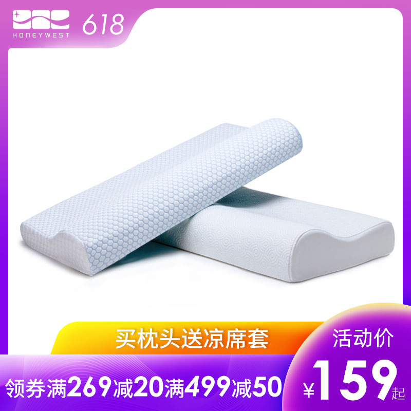 Hanni Wei cervical vertebra pillow Memory foam pillow student dormitory Single Neck Pillow adult One pair of 2 Pillow core pillowin the Bedclothes , Pillow/Pillow/Pillow/Cervical pillow category - from Buy2taobao.com to provide professional Taobao agent buy service