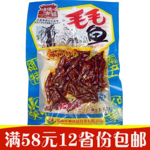  靖港古镇毛毛鱼 42g 爱鱼e族 香辣有嚼劲 湖南特产