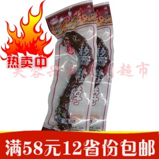  湖南特产 四味鸭脖 60g 猛辣微辣可选 辣度8级 特价促销