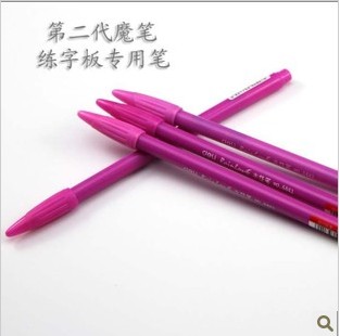 第二代魔筆 三周特效練字板 遇水褪色 二代筆 練字帖墨水 寫字板在類目 電子詞典/電紙書/文化用品, 筆類/書寫工具, 其它功能筆中 - 來自Buy2taobao.com提供專業的淘寶代購服務