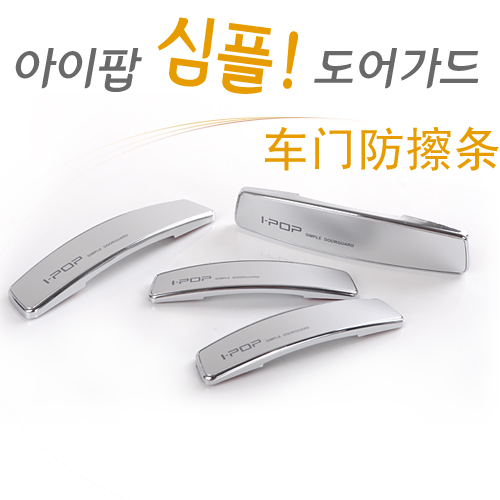 【车载导航仪一体机 7寸伸缩屏显示器车载MP