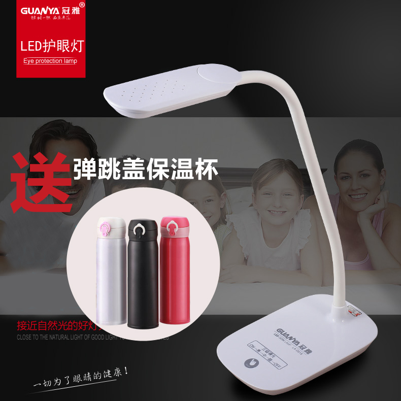 冠雅LED护眼灯减蓝光调光学生儿童自然光LA-D918/R908 无频闪包邮在类目 家装主材, 灯具灯饰, 台灯, 阅读台灯(护眼灯/写字灯)中 - 来自Buy2taobao.com提供专业的淘宝代购服务