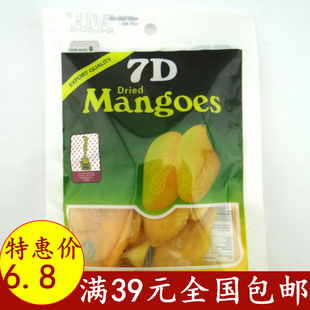  菲律宾特产 7d  芒果干 新包装防伪版 假一罚万超好吃 芒果干100g