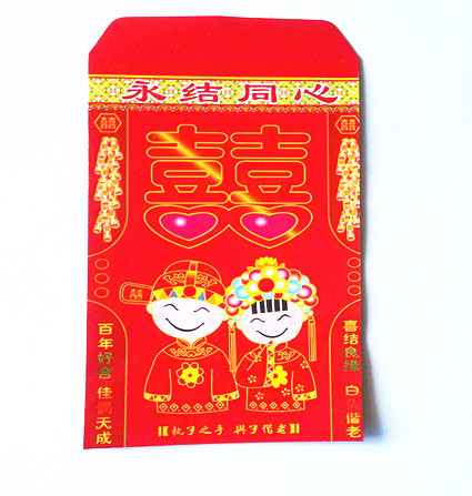 【天天特价】结婚红包,批发红包,迷你红包,小红包 利是封红包 【天天特价】结婚红包,批发红包,迷你红包,小红包 利是封红包