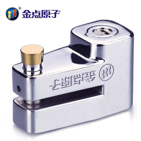 金点原子刹车盘锁超B级叶片锁芯摩托电动车锁碟刹锁9255防盗锁在类目 自行车/骑行装备/零配件, 自行车/单车装备, 自行车锁中 - 来自Buy2taobao.com提供专业的淘宝代购服务
