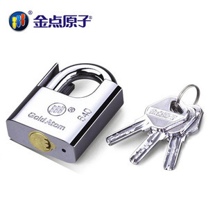 正品防伪 金点原子挂锁 仓库挂锁 庭院挂锁3640 3650 3660通开|ruв категории основы строительных материалов, бытовой техники, замок, замок - от Buy2taobao.com для оказания профессиональной услуги покупки агента Taobao