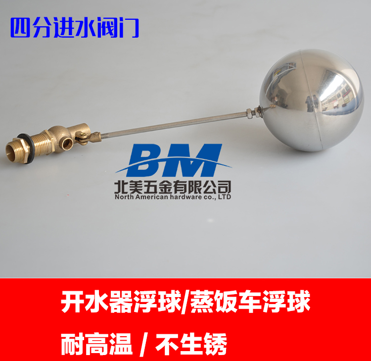 304 Stainless steel Boiling water reactor Sheung Shui Ball valve Rice steaming cart Stainless steel Water Globe valve Floating ball Switch 4in the Hardware/Tool , Instrumentation , Other instrumentation category - from Buy2taobao.com to provide professional Taobao agent buy service