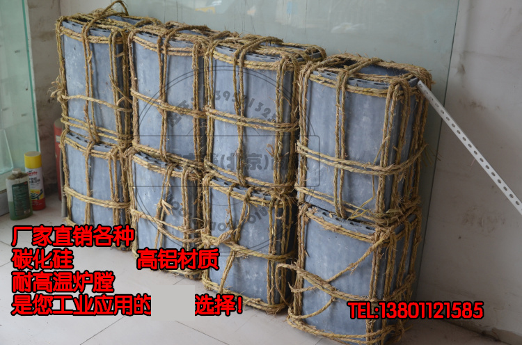 大量现货耐高温炉膛 实验电炉炉膛10-12KW 碳化硅炉膛支持定做|msdalam kategori perkakasan/alat, perkakasan elektrik, Heating Equipment, relau industri - dari Buy2taobao.com untuk memberikan perkhidmatan ejen Taobao profesional membeli