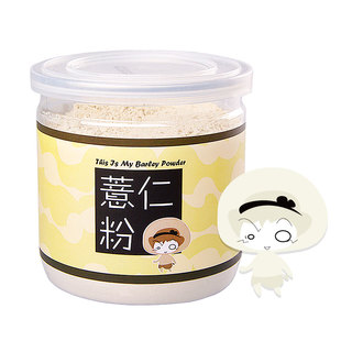  粉奇奇纯天然粉粉食品 薏仁粉150g 正品搭配杏仁粉可包邮特价