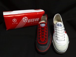 正品 京字牌足球鞋 厂价直销 35-44码 京字足球鞋帆布足球鞋在类目 运动鞋new, 足球鞋中 - 来自Buy2taobao.com提供专业的淘宝代购服务