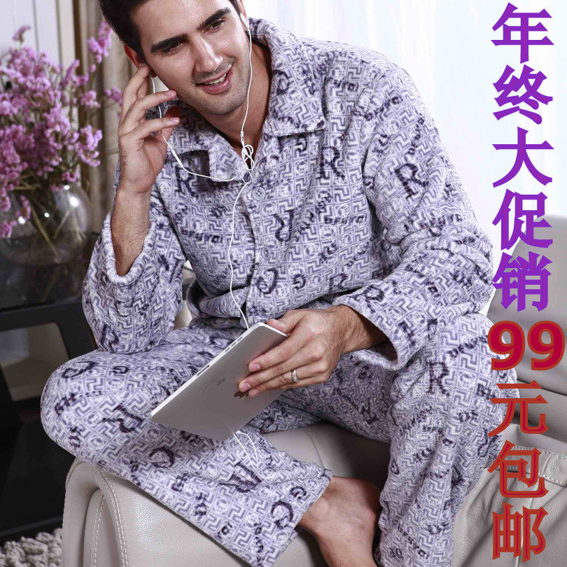【<em>多拉美珊瑚绒睡衣男</em>】最新排行榜_gaorong
