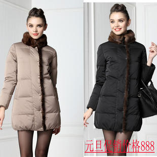 首页-<em>女装名牌店</em> 欢迎您的光临-- <em>淘宝网</em>
